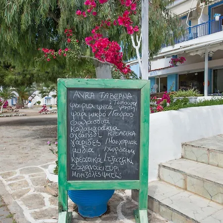 Avra * Nea Epidavros